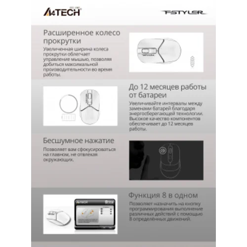 Мышь A4Tech Fstyler FG12S черный оптическая (1200dpi) silent беспроводная USB (3but) Мышь A4Tech Fstyler FG12S черный оптическая (1200dpi) silent беспроводная USB (3but)